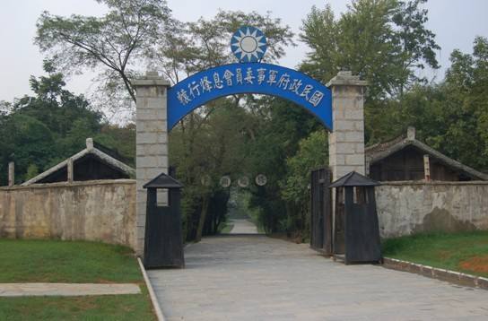 息峰集中营二.jpg